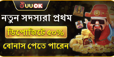 মেগা স্লট ফ্রি স্পিন promotion
